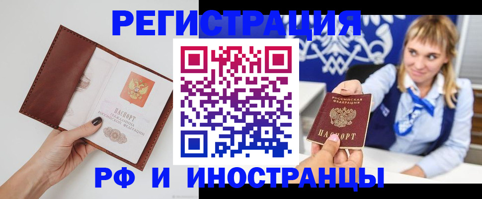 регистрация для школы в Лесозаводске