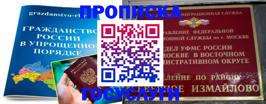 пропишу в квартире в Лесозаводске